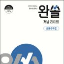 새로운수학을하다