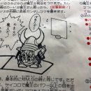 죠이게임월드 이미지