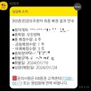(주)하나엔텍 이미지