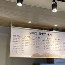 미미고찹쌀꽈배기신가신창점 이미지