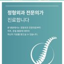 우리미의원 네이버블로그