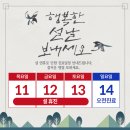 설내과의원 네이버블로그