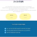올바른과외 이미지