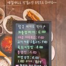 박현진의행복미소/대구혁신도시/점심맛집