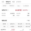 테크메딕스 이미지