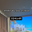 모당왁싱