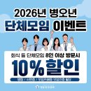 명륜진사갈비 이미지