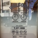 뵈뵈미용실 - 양천구 | 뵈뵈미용실