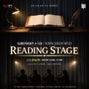 그 여자들+ 다시 통닭을 먹다 | 문화예술공연연극20260425토요일