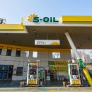 강북주유소 이미지