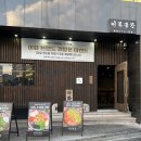 어화도횟집 | [대전 유성] 어화곱창 / 장대동맛집 유성온천맛집 분위기 있는 곱창맛집 추천 모급 소곱창 구이 후기