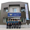 남면파출소 이미지