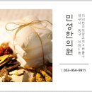 민성개발