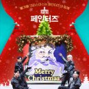 페인터즈 서대문 전용관(NH아트홀) 이미지