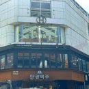 만나 | [헤베스라운지] : 새로운 사람 만날 수 있는 위캔드로맨스 부산 로테이션 소개팅 후기