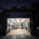 대학로셀프주유소 | 경산손세차 라쿤디테일링 베이직세차와 유막 제거 후기