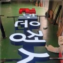 예성광고 이미지