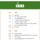힐링기획 Daum카페
