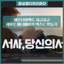 자글자글 이미지