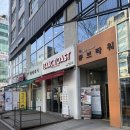 서판교로 | 운중동 맛집 샤브샤브 하노이테이블 서판교 평일 점심 웨이팅 후기