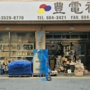 전기재료관 이미지