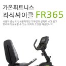 방배휘트니스클럽 이미지