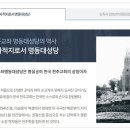 지에스25 성당타운점 | 서울 크리스마스여행 명소 2탄, 명동성당에 다녀온 후기입니다.