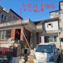 주식회사 바른산업