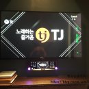 ON코인노래연습장 이미지