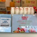 달콤왕가탕후루 조치원역점