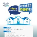 광주광산지역자활센터 이미지