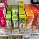 애프터팜 윤약국 이미지