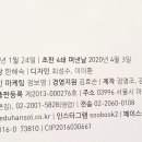 마음샘