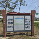 문수골권역마을 이미지