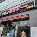 미스사이공양산 | (양산) 양산 증산 쌀국수 맛집! 미스 사이공 재방문 후기!