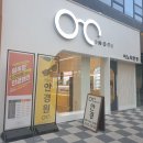 이노티안경무실점 이미지