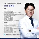 굿본정형외과재활의학과의원 이미지