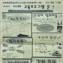 사파평생교육센터 이미지