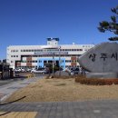 상주 이미지