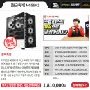 피씨랜드 이미지
