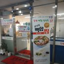 동탄백합칼국수 네이버블로그
