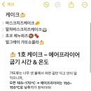 레쥬르