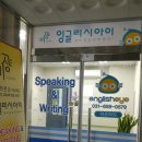 현촌초등학교 정문 이미지