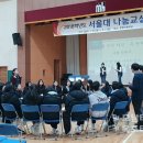 문향고등학교 이미지