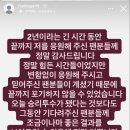 키움 김윤하 감격의 18연패 탈출, 무려 2년만에 승리투수→ㅇㅇㅇ 8-3 꺾고 위닝…(후략) 이미지