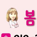 봄봄힐스테이트공인중개사사무소 이미지