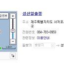 성산중기 이미지