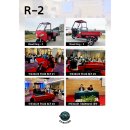 R2모터스 이미지