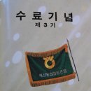 직산농업협동조합 이미지