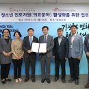 한림대학교동탄성심병원 이미지